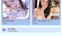 脑康直播间第91期,探索大脑奥秘，共话心理健康新篇章