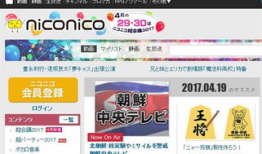 日本视频网站,潮流内容与用户互动的盛宴