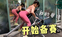 大屁股视频,揭秘时尚潮流下的臀部美学